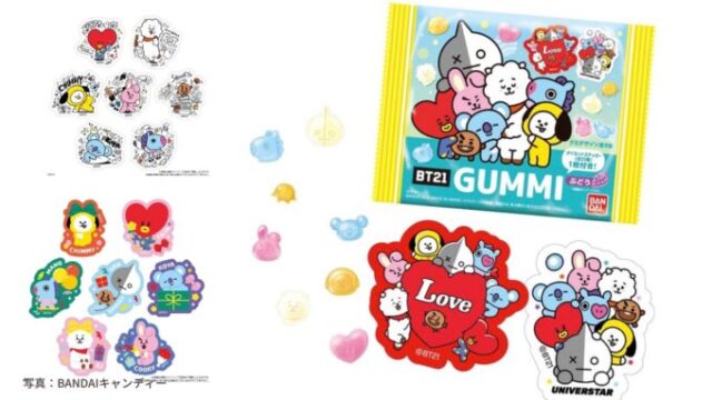 Bt21 イラストかわいいお菓子 メンバーキャラクターのグミ おまけ付き Bangtantanarmyママのブログ