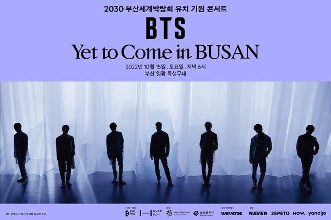 BTS】釜山コンサートYet to Come in BUSAN『ホテル』はどこにとれば 