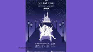 【BTS】釜山コンサートYet To Comeイベント『THE CITY in BUSAN-テーマパーク』ロッテワールド