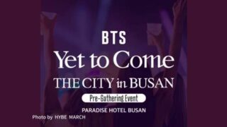【BTS】釜山コンサートYet To Comeイベント『THE CITY in BUSAN-プレギャザリングイベント』パラダイスホテル